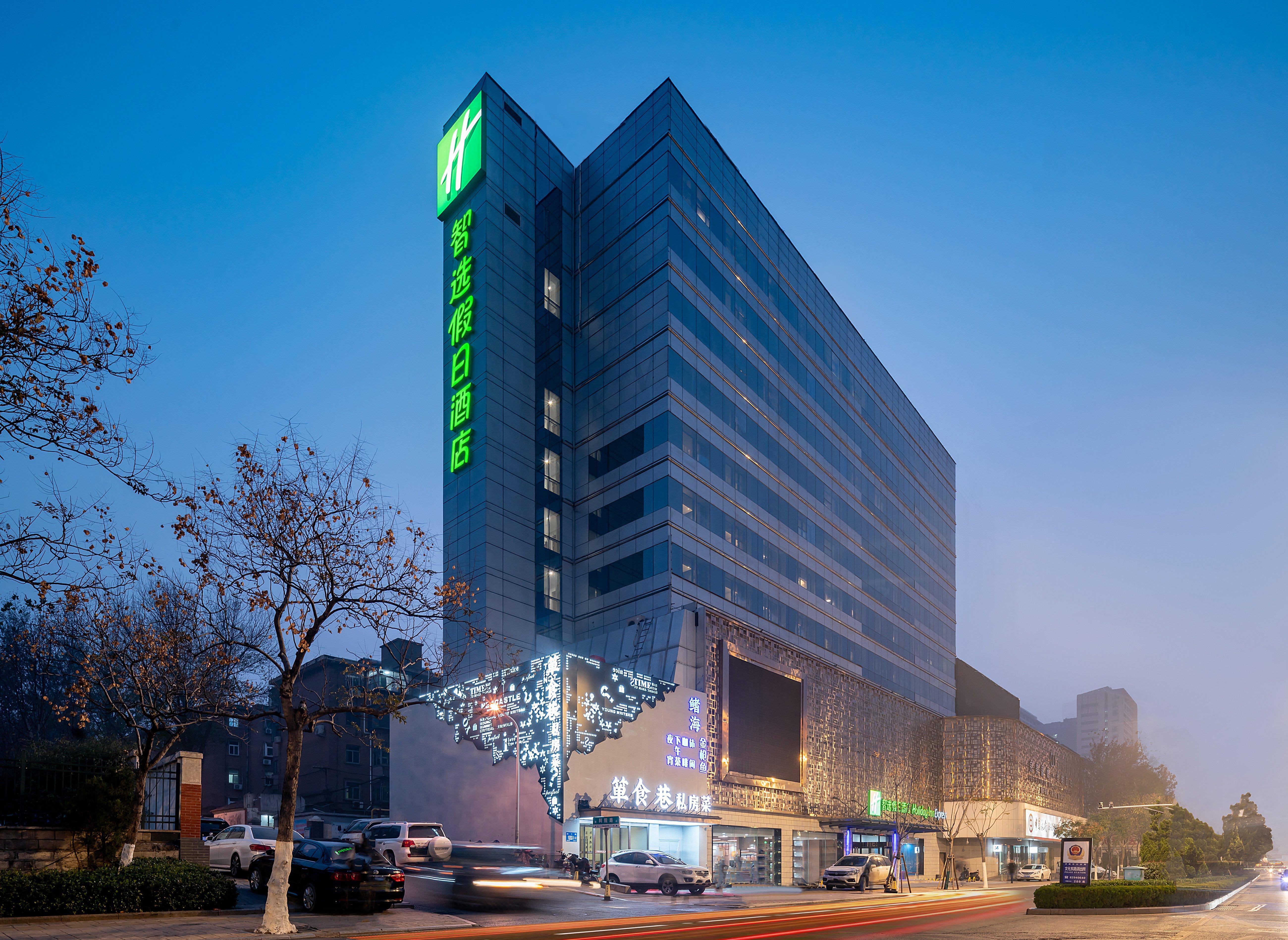 Holiday Inn Express Jinan Jingshi Road, An Ihg Hotel Экстерьер фото