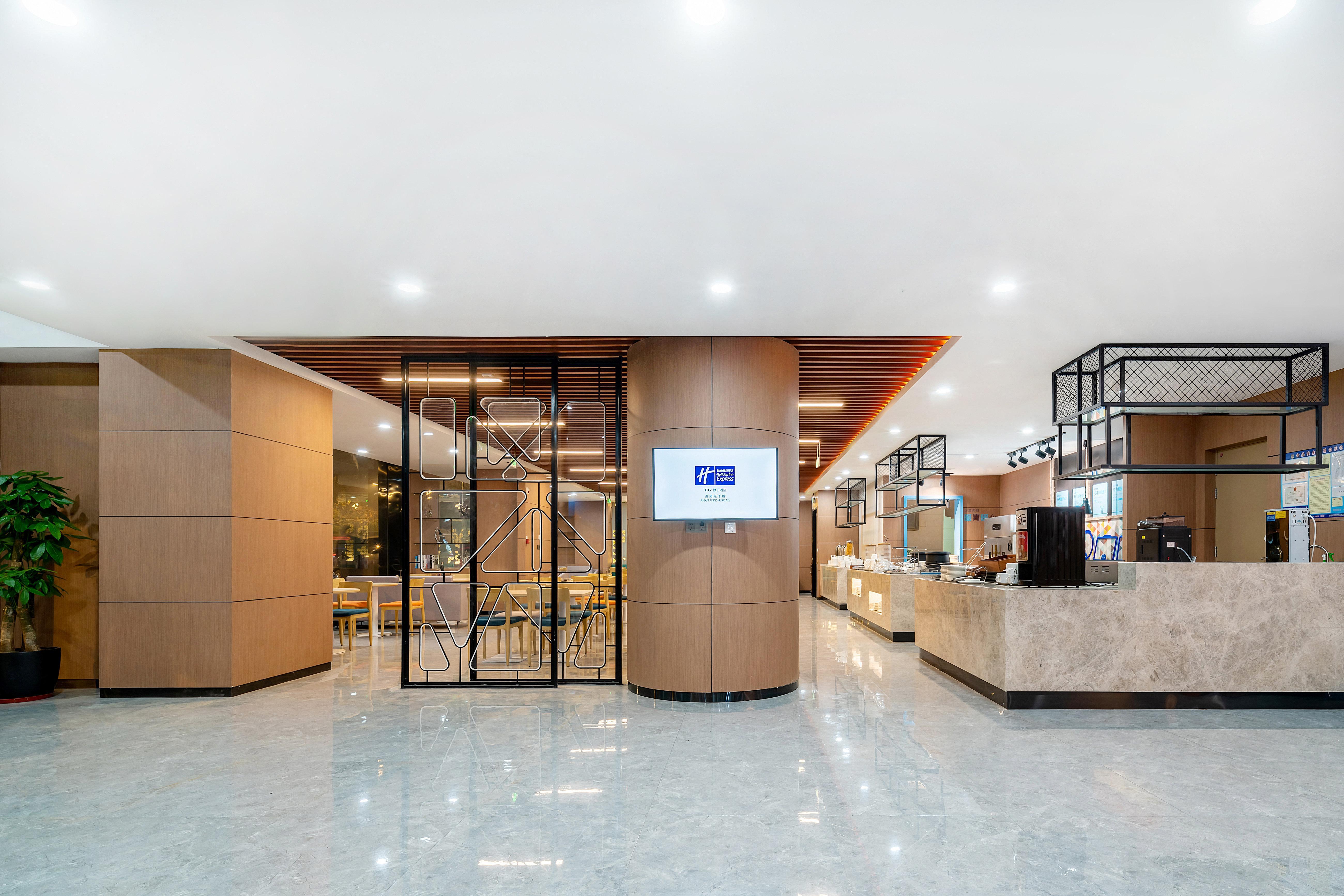 Holiday Inn Express Jinan Jingshi Road, An Ihg Hotel Экстерьер фото